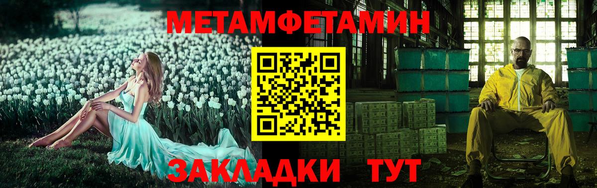 АМФ  АМФЕТАМИН  Вход с VPN  Южно-Сахалинск  АМФ Premium 