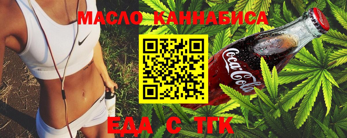 Canna-Cookies марихуана  Вход с VPN  Южно-Сахалинск 