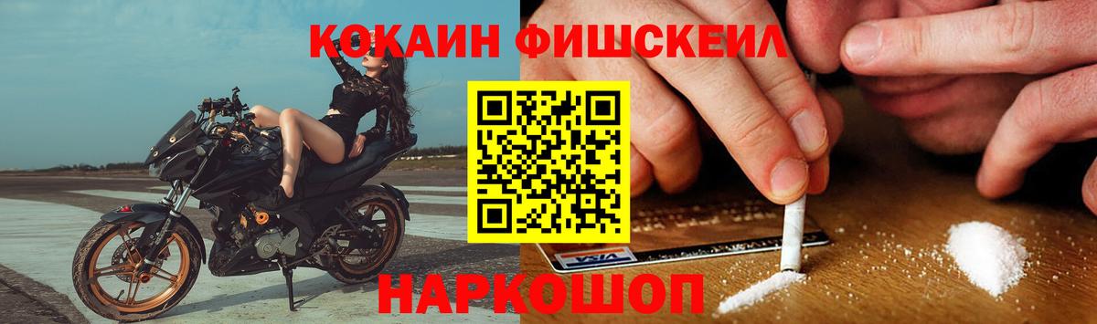 Кокаин Эквадор  Вход с VPN  Южно-Сахалинск  КОКАИН 98% 