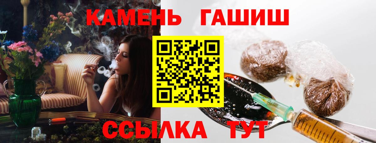 ГАШИШ 40% ТГК  сколько стоит  Южно-Сахалинск  ГАШ убойный  Вход с VPN 