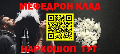 прущий лед Можга