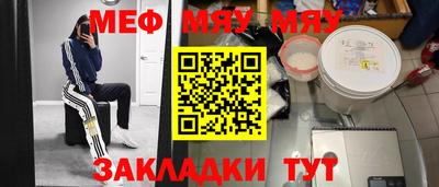 ешки Моздок