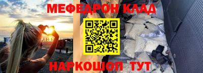 ешки Моздок