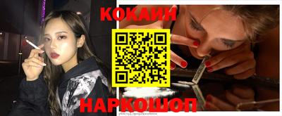 героин Можайск