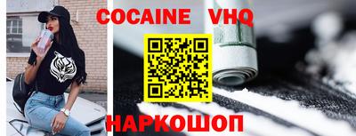 героин Можайск