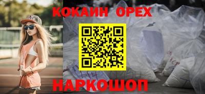 героин Можайск