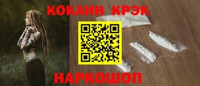 ешки Моздок