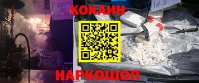 героин Можайск