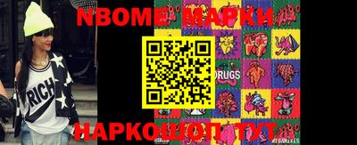 героин Можайск