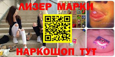 прущий лед Можга
