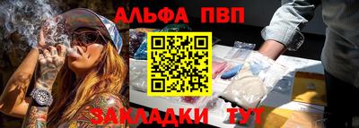 ешки Моздок