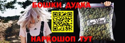 героин Можайск