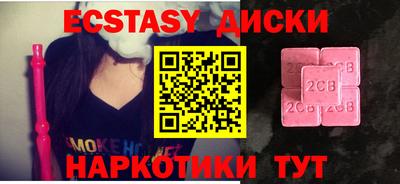 прущий лед Можга