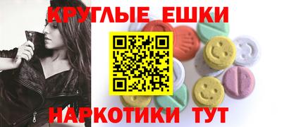 прущий лед Можга