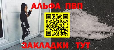 прущий лед Можга