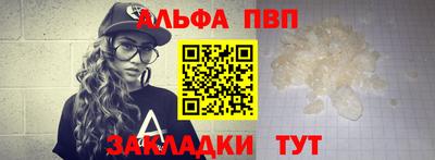 прущий лед Можга