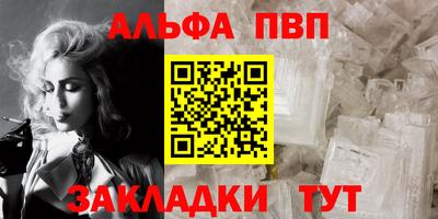 ешки Моздок