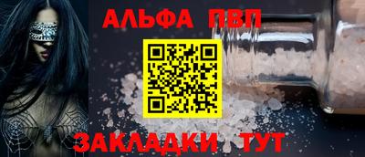 ешки Моздок