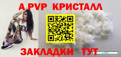 прущий лед Можга