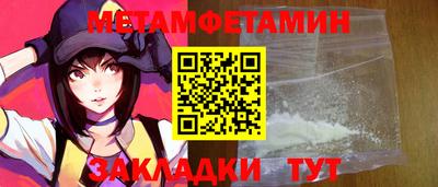 прущий лед Можга
