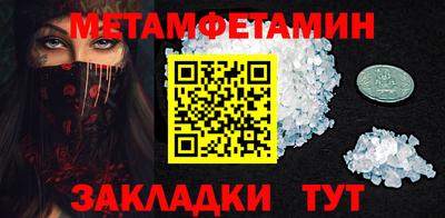 прущий лед Можга