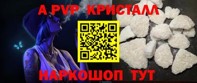 прущий лед Можга