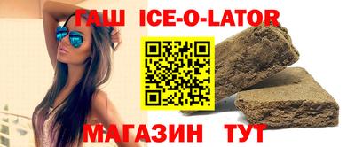 прущий лед Можга