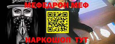 прущий лед Можга