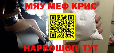 ешки Моздок