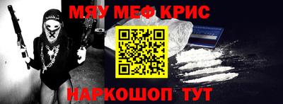 прущий лед Можга