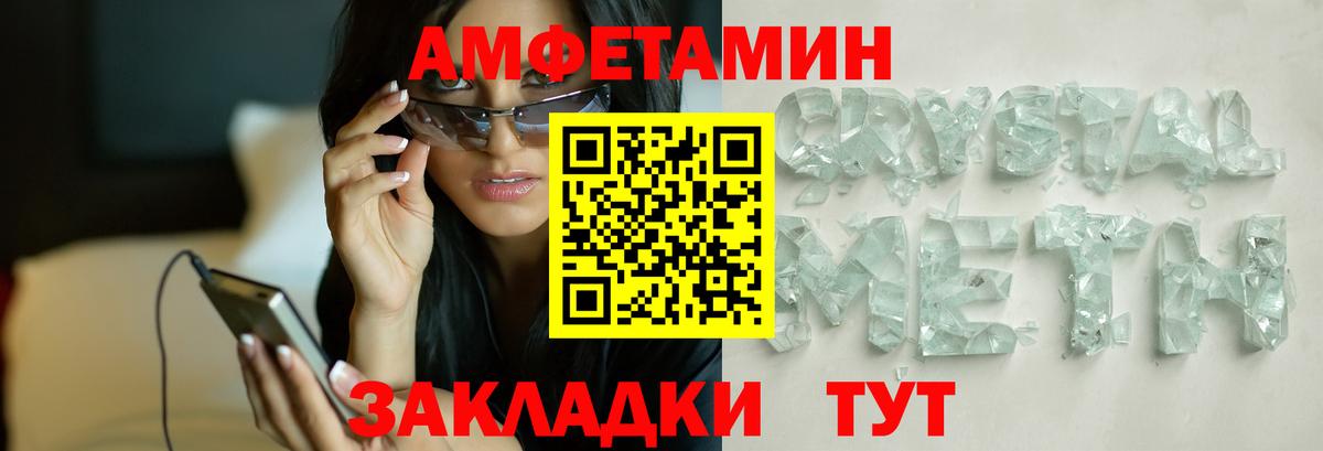 МЕТАМФЕТАМИН винт  Вход с VPN  МЕТАМФЕТАМИН  МЕТАМФЕТАМИН винт  Южно-Сахалинск 