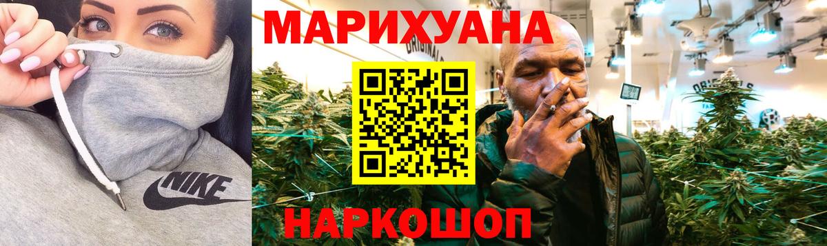 Южно-Сахалинск  Марихуана марихуана  Марихуана AK-47  Вход с VPN  Шишки марихуана тримм 